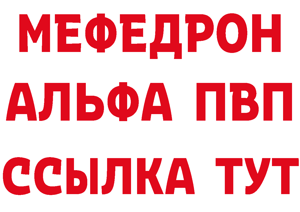 Амфетамин VHQ ссылки это МЕГА Артёмовский